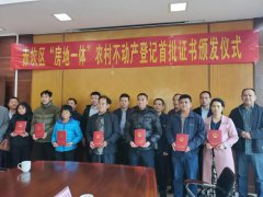 ϲ��(b��o)|ȫ�ɵ��ż��F(tu��n)տ���г࿲�^(q��)������һ�w���r(n��ng)�岻�Ӯa(ch��n)��ӛ�����C���C�l(f��)